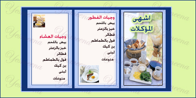 135_1168550751 دروس مبتدئين الجزء الأول