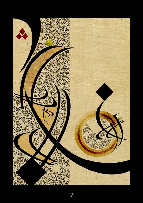 Oriental_Pages_Page_22_by_malikanas فن التيبوغرافي ( Typography ART )